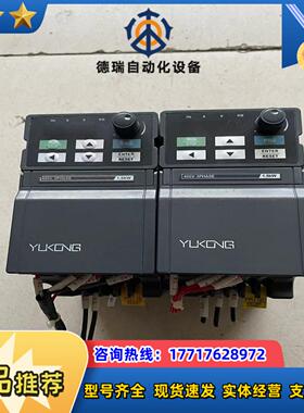#达人在线帮忙 YUKONG宇控变频器议价
