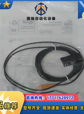 易福门方型开关IM5123 IM5127 MK5309 IM议价