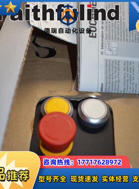 E 116300 安士能安全开关 MGB-L0-ARA-AA2A1-S1-R-11议价