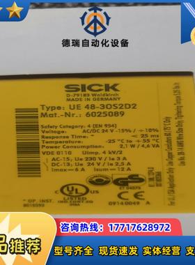 UE48-30S2D2     货号6025089议价