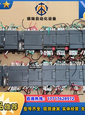 合信模块两套CPU224  214-1BD33-0X24议价