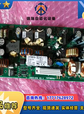 ARTESYN 7001544-J000 Z1643AC 5议价