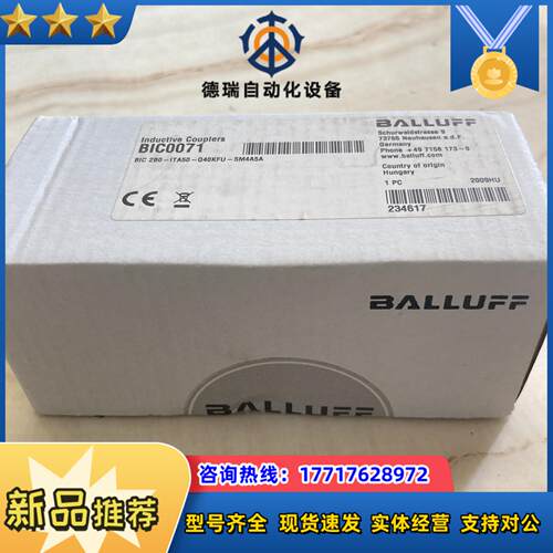 BIC0071 BIC 2B0-ITA50-Q40KFU-S议价