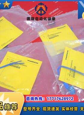 T 0912101 图尔克全新连接器议价