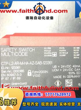 E 123361 安士能安全开关 CTP-L2-AR-M-HA-AZ-SAB-12议价