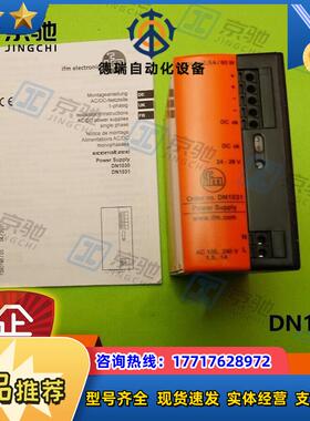 ifmDN1031 DN1030开关电源24 V DC高干线缓冲时间全新议价