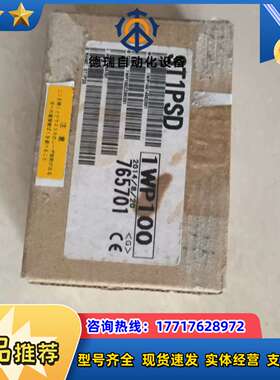 ST1PSD模块，原装正品，议价