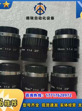 长步道工业镜头 FA1202D、FA1602D、FA2502议价