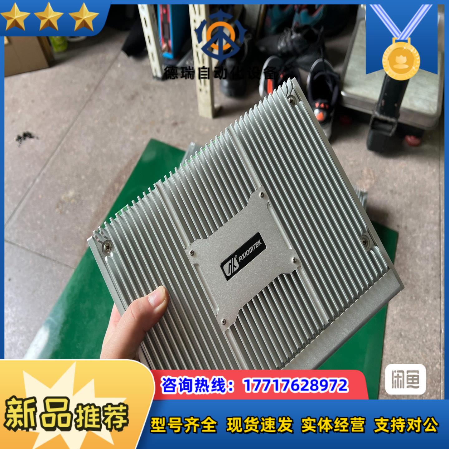 艾讯科技eBOX300-500-DC工控主机6代7代cpu议价