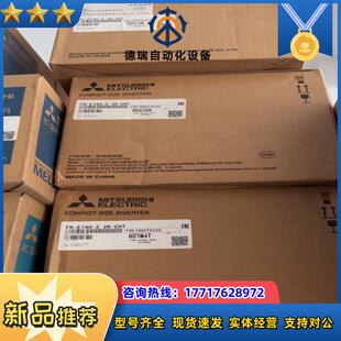 22K变频器议价 E740