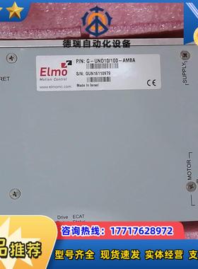 elmo以色列埃莫  g-uno10100-amba驱动器议价