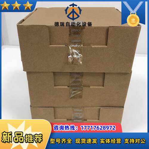 moron 全新原装 CJ1W-OD263议价