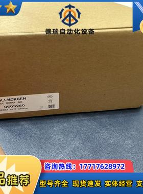 CE03250 CE03550  CE10550  CE06议价