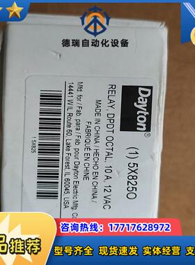 Dayton继电器  ac12v议价