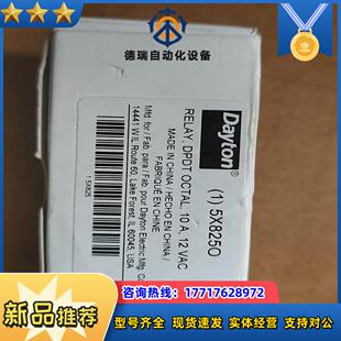 Dayton继电器  ac12v议价