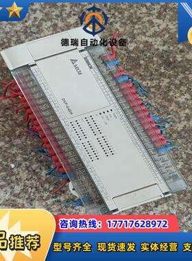 DVP64ЕН00R3台达模块实拍图便宜处议价