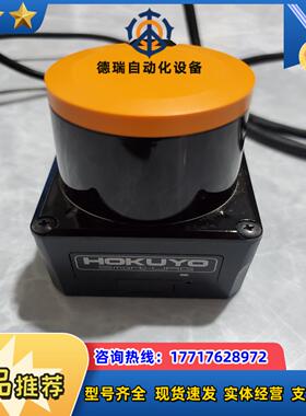北阳传感器UST-10LX议价