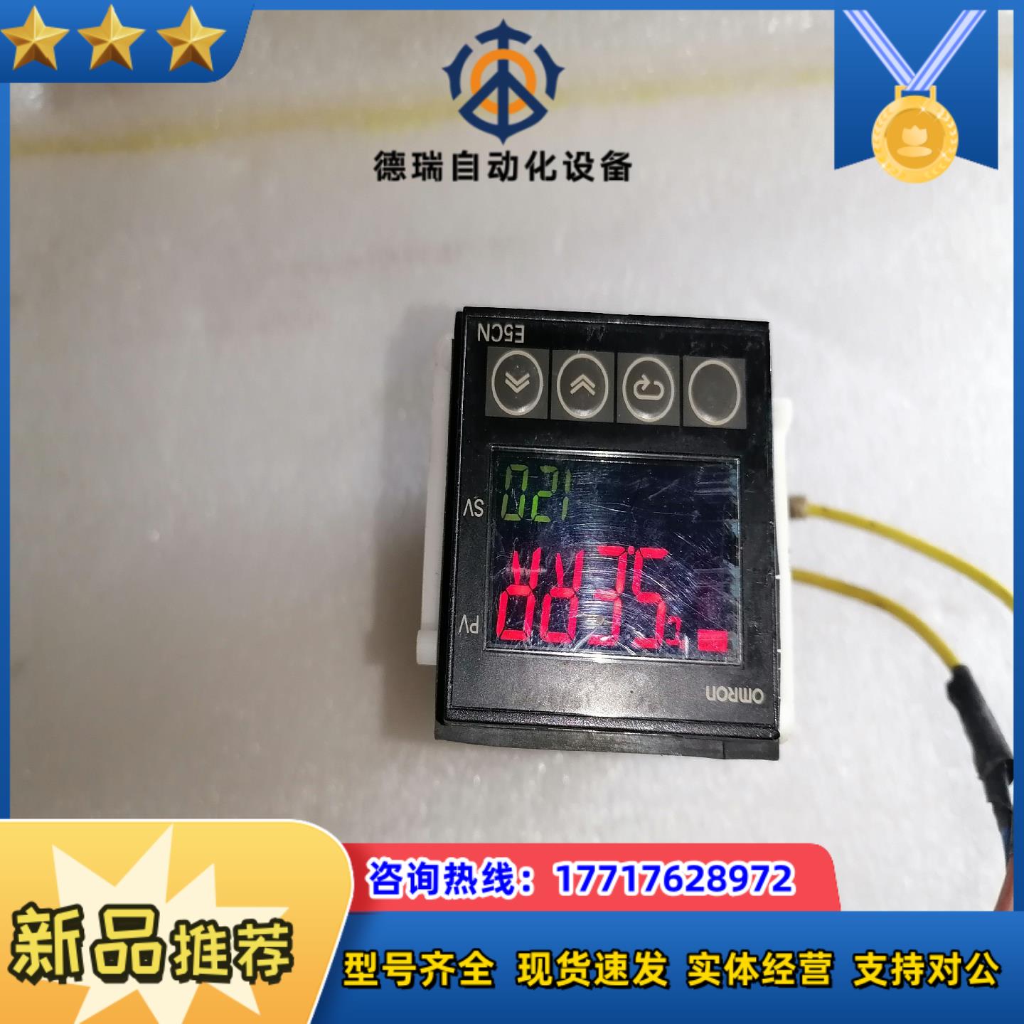 龙E5CN-R2MT-500数显温控器14议价