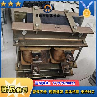 280KW变频器电抗器500A议价