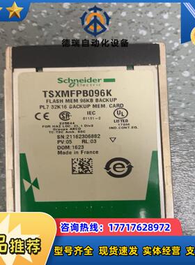 TSXMFPB096k功能正常成色如图的老议价