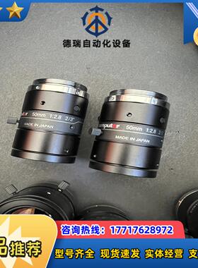 康标达computar M5028-MPW2议价