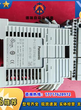 PLCAFPX-C30T扩展AFPX-E16R两套议价