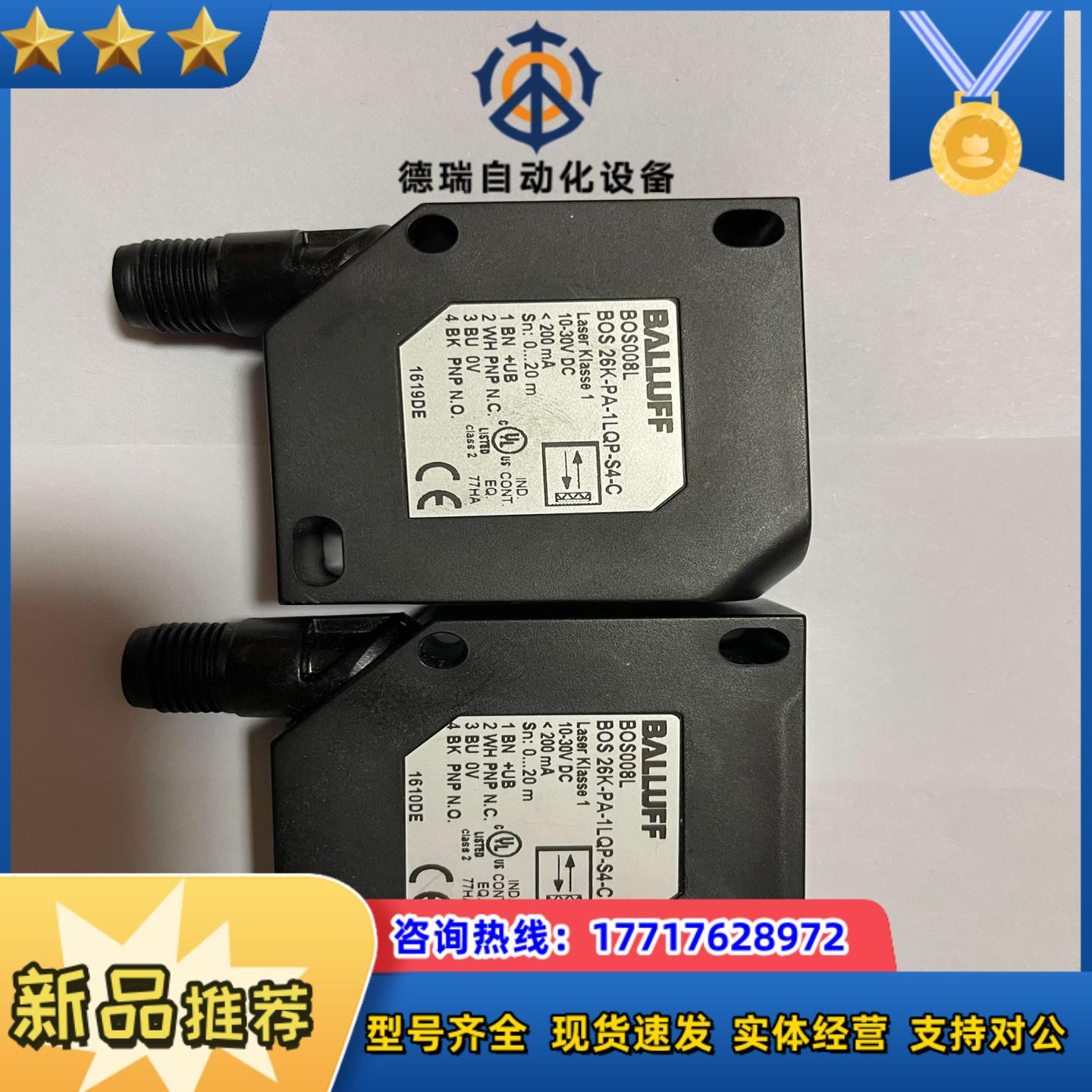 巴鲁夫 28K-PA-1LQP-S4–C 全新 全新议价