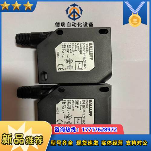 巴鲁夫 28K-PA-1LQP-S4–C 全新 全新议价