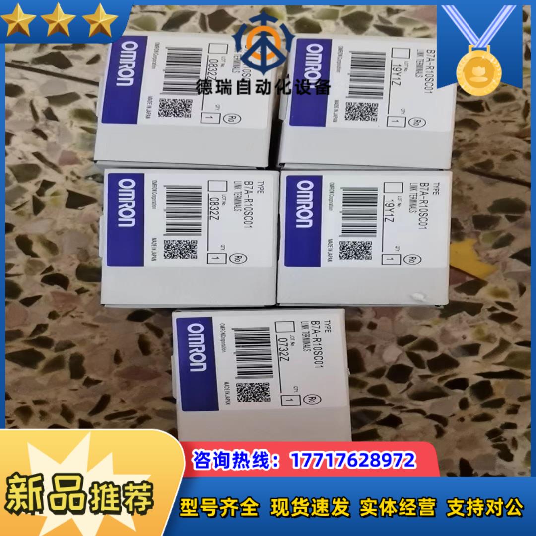 b7a-r10sc01 议价