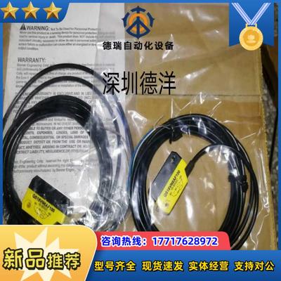 BANNERQS18VN6AF100原装正品现货议价