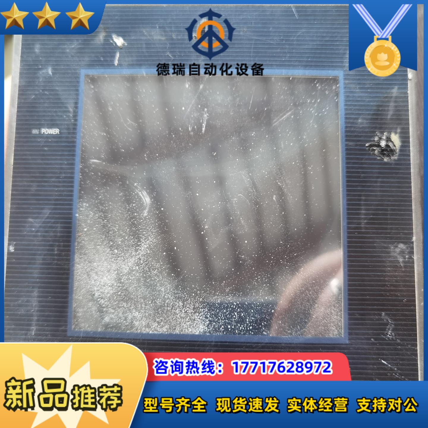 台达触摸屏 D0P一B05S100  测试完好 成色议价