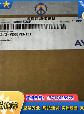 瑞士产Lucifer路西法电磁阀 avl议价