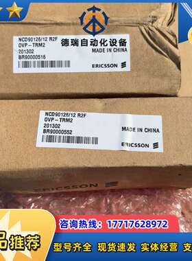 ERICSSON OVP-TRM2 E1议价