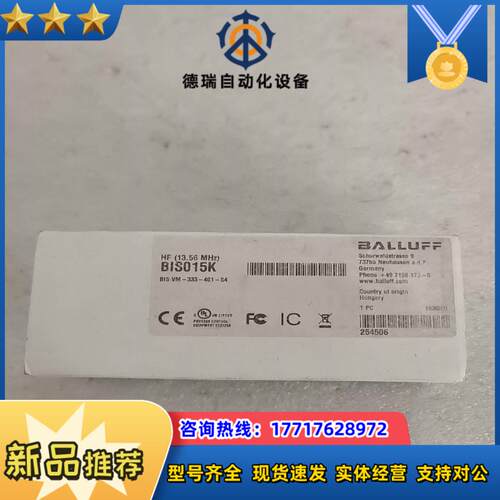 BALLUFF巴鲁夫 BIS015K BIS VM-333-议价
