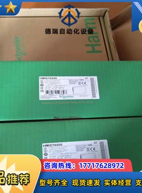 触摸屏HMIST6500全新原装正品现货几台有议价