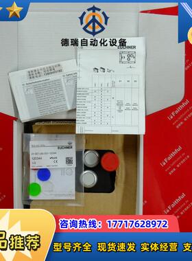 E 121241 安士能安全开关 MGB-L1-ARA-AM3A1-M-L-12议价