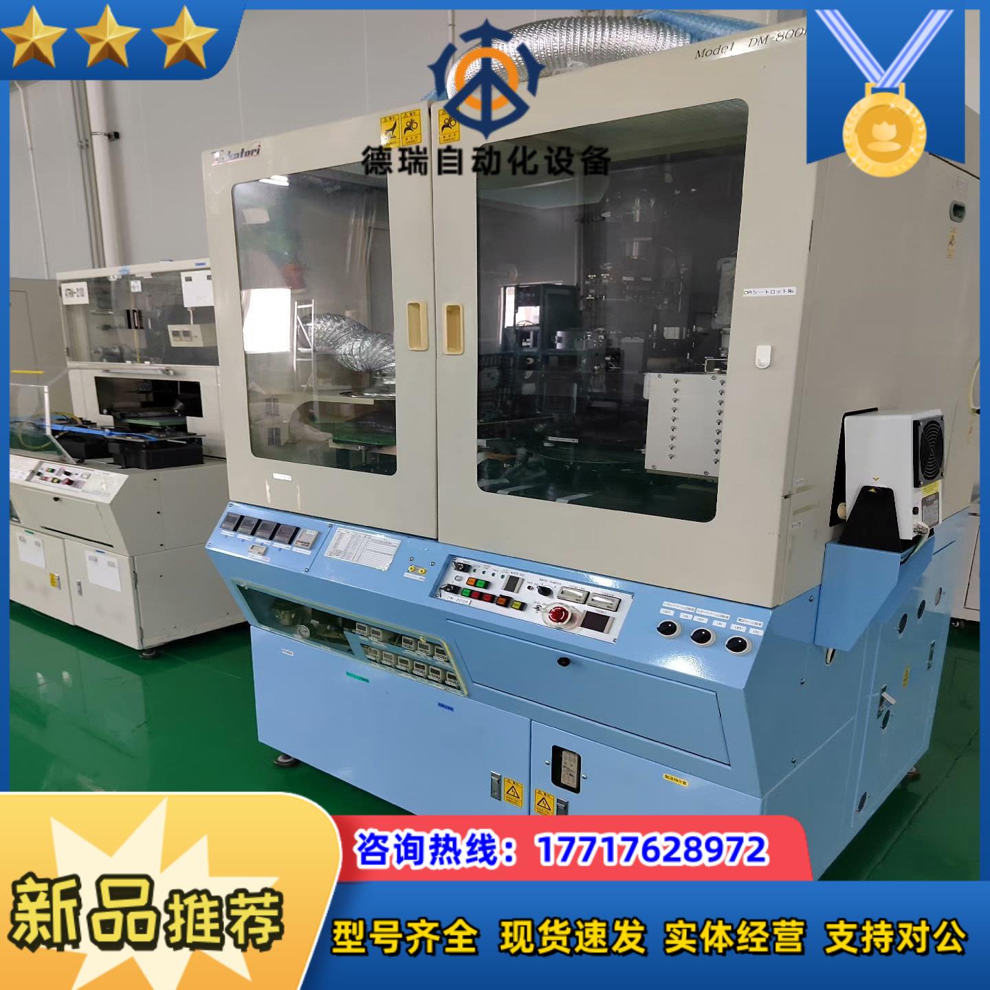 takatori DM-800B  贴膜机  TEAM-20议价