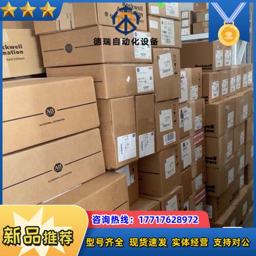 2711-T10C8L1 现货  全新议价