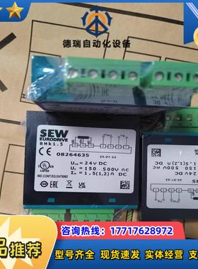 SEW整流块BMk15 BME15整流器模块全新原装现议价