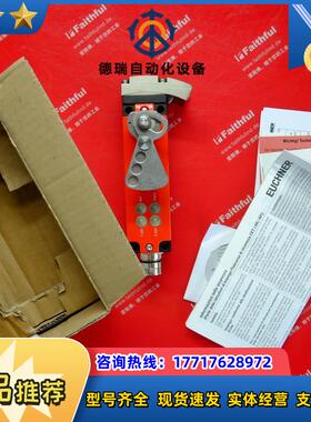 E CET3-AR-CRA-AH-50X-SH-C2333-113151 安士能安全议价