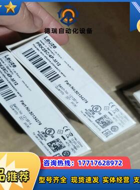 Leuze劳易测PRK25C4P-M12全新原装正品501议价