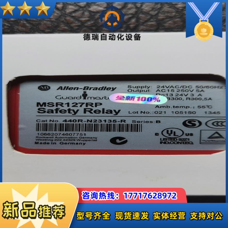 MSR127RP   440R-N23132-R议价