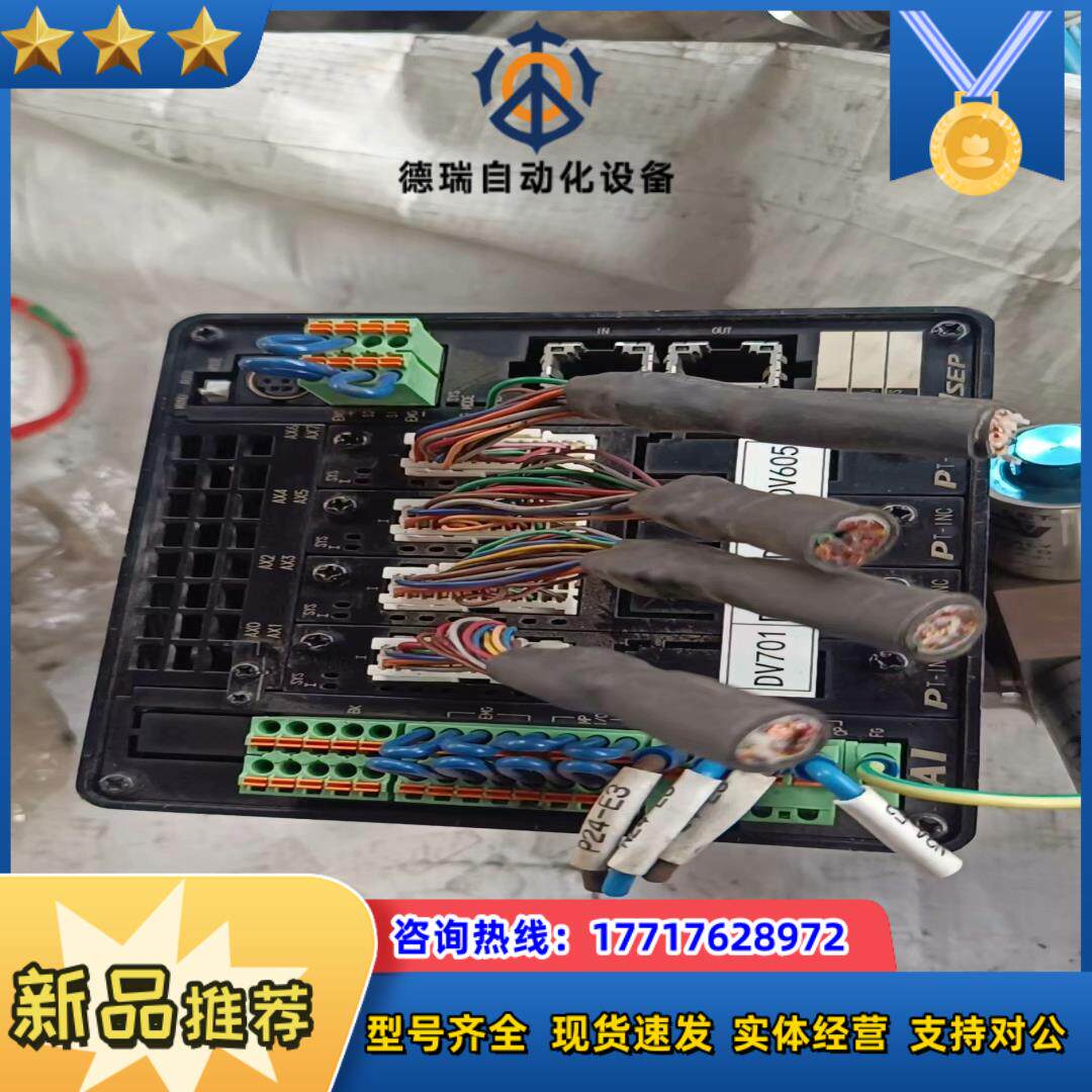 IAI电缸驱动器MSEP-C-4-42PWAIT-N-42P议价