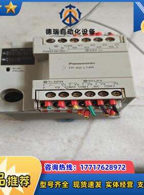 AFPXOL14R-F可编程控制器plc 的 成议价