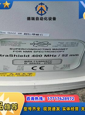 BRUKER SPECTROSPIN 超导磁石  BZH71议价