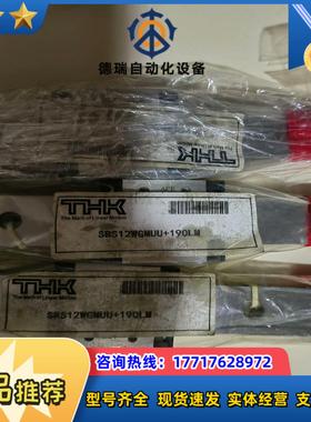 全新正品THK导轨滑块SRS12WGMUU+190LM议价