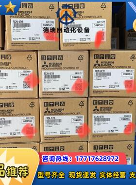 FX2N-8EX200Fx2N-8EYR230全议价