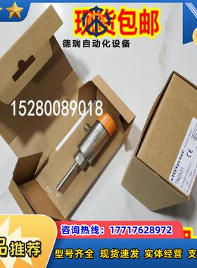 12IFM易福门 LMT102 LMT104 LMT105 LMT110 LMT121液位计 议价