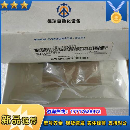 世伟洛克 Swagelok   SS-18KS12 全新原装议价