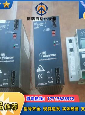 德国必威电源Bihl+Wiedemann BW1997议价